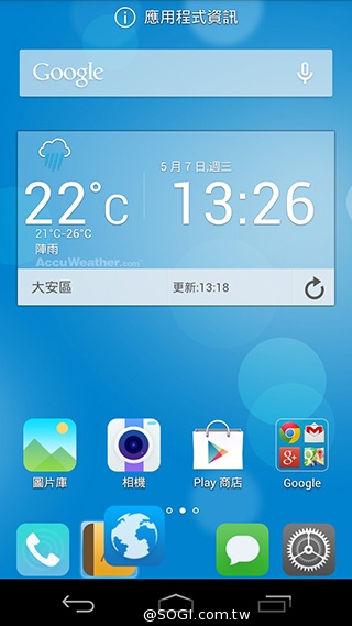 富可視推多彩低價手機!4.7吋雙卡InFocus M210 富可視推多彩低價手機!4.7吋雙卡InFocus M210