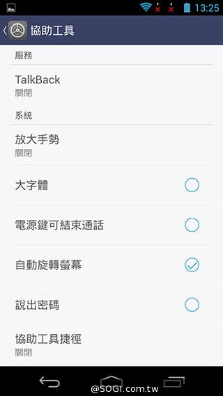 富可視推多彩低價手機!4.7吋雙卡InFocus M210 富可視推多彩低價手機!4.7吋雙卡InFocus M210