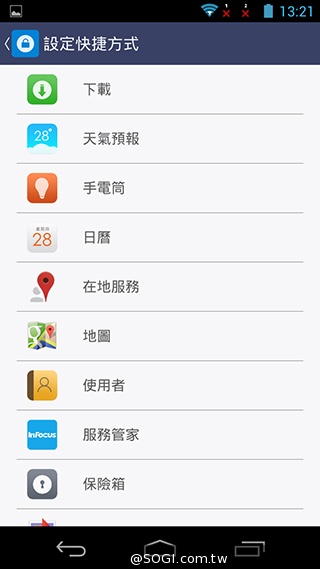 富可視推多彩低價手機!4.7吋雙卡InFocus M210 富可視推多彩低價手機!4.7吋雙卡InFocus M210