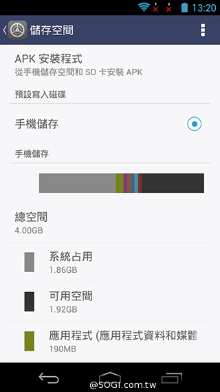 富可視推多彩低價手機!4.7吋雙卡InFocus M210 富可視推多彩低價手機!4.7吋雙卡InFocus M210