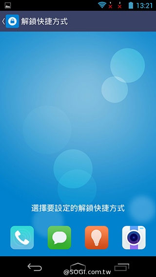 富可視推多彩低價手機!4.7吋雙卡InFocus M210 富可視推多彩低價手機!4.7吋雙卡InFocus M210