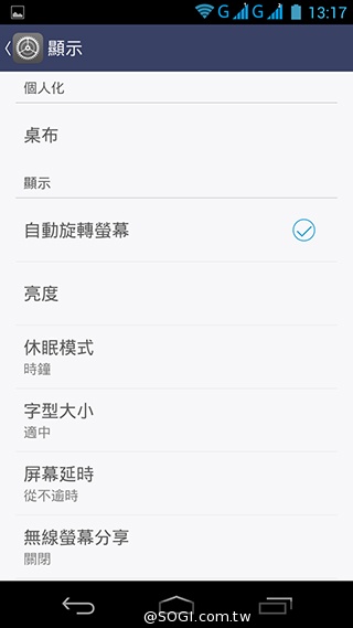 富可視推多彩低價手機!4.7吋雙卡InFocus M210 富可視推多彩低價手機!4.7吋雙卡InFocus M210