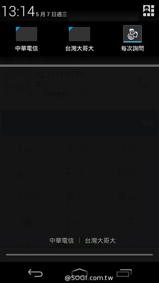 富可視推多彩低價手機!4.7吋雙卡InFocus M210 富可視推多彩低價手機!4.7吋雙卡InFocus M210