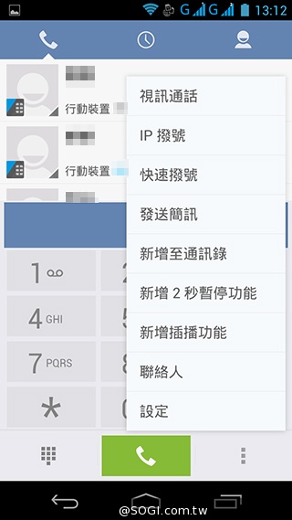 富可視推多彩低價手機!4.7吋雙卡InFocus M210 富可視推多彩低價手機!4.7吋雙卡InFocus M210