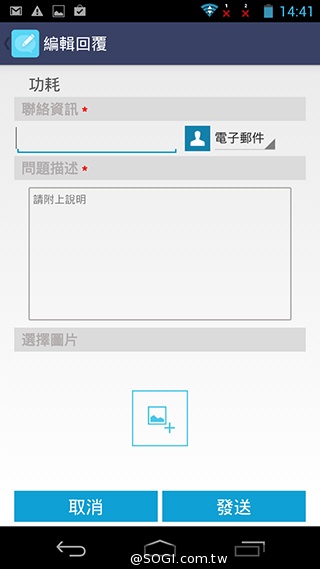 富可視推多彩低價手機!4.7吋雙卡InFocus M210 富可視推多彩低價手機!4.7吋雙卡InFocus M210