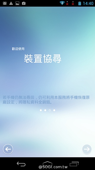 富可視推多彩低價手機!4.7吋雙卡InFocus M210 富可視推多彩低價手機!4.7吋雙卡InFocus M210