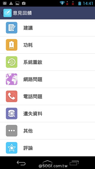 富可視推多彩低價手機!4.7吋雙卡InFocus M210 富可視推多彩低價手機!4.7吋雙卡InFocus M210