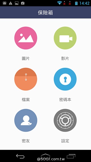 富可視推多彩低價手機!4.7吋雙卡InFocus M210 富可視推多彩低價手機!4.7吋雙卡InFocus M210