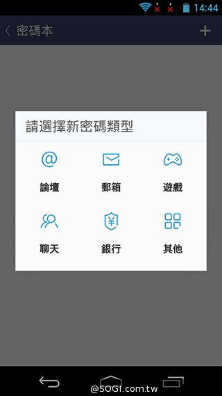 富可視推多彩低價手機!4.7吋雙卡InFocus M210 富可視推多彩低價手機!4.7吋雙卡InFocus M210