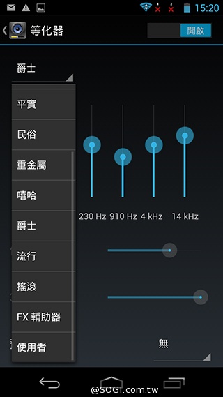 富可視推多彩低價手機!4.7吋雙卡InFocus M210 富可視推多彩低價手機!4.7吋雙卡InFocus M210