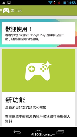 富可視推多彩低價手機!4.7吋雙卡InFocus M210 富可視推多彩低價手機!4.7吋雙卡InFocus M210