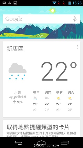 富可視推多彩低價手機!4.7吋雙卡InFocus M210 富可視推多彩低價手機!4.7吋雙卡InFocus M210