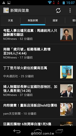 富可視推多彩低價手機!4.7吋雙卡InFocus M210 富可視推多彩低價手機!4.7吋雙卡InFocus M210