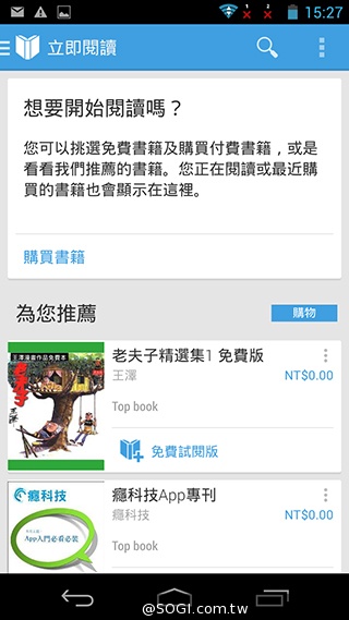 富可視推多彩低價手機!4.7吋雙卡InFocus M210 富可視推多彩低價手機!4.7吋雙卡InFocus M210