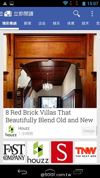 富可視推多彩低價手機!4.7吋雙卡InFocus M210 富可視推多彩低價手機!4.7吋雙卡InFocus M210