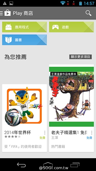 富可視推多彩低價手機!4.7吋雙卡InFocus M210 富可視推多彩低價手機!4.7吋雙卡InFocus M210