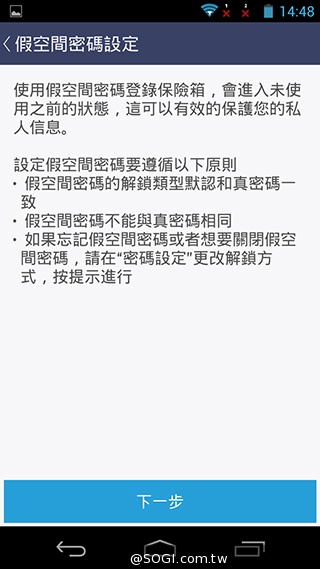 富可視推多彩低價手機!4.7吋雙卡InFocus M210 富可視推多彩低價手機!4.7吋雙卡InFocus M210