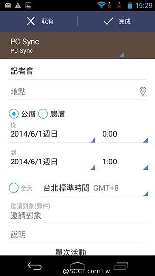 富可視推多彩低價手機!4.7吋雙卡InFocus M210 富可視推多彩低價手機!4.7吋雙卡InFocus M210