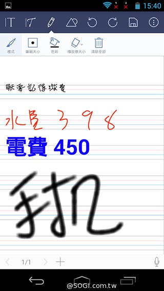 富可視推多彩低價手機!4.7吋雙卡InFocus M210 富可視推多彩低價手機!4.7吋雙卡InFocus M210