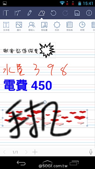 富可視推多彩低價手機!4.7吋雙卡InFocus M210 富可視推多彩低價手機!4.7吋雙卡InFocus M210