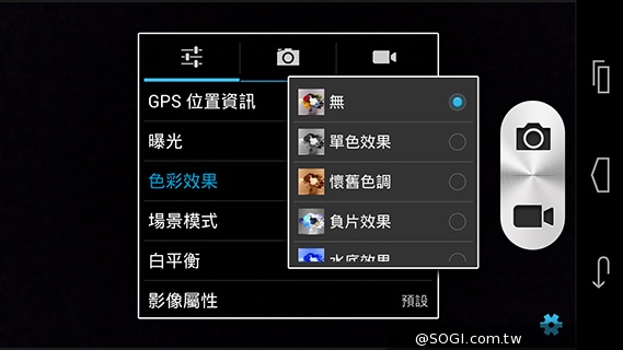 富可視推多彩低價手機!4.7吋雙卡InFocus M210 富可視推多彩低價手機!4.7吋雙卡InFocus M210