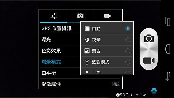 富可視推多彩低價手機!4.7吋雙卡InFocus M210 富可視推多彩低價手機!4.7吋雙卡InFocus M210