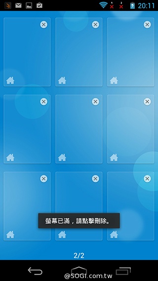 富可視推多彩低價手機!4.7吋雙卡InFocus M210 富可視推多彩低價手機!4.7吋雙卡InFocus M210