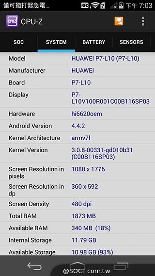 華為5吋纖薄LTE手機Ascend P7法國實機、效能體驗