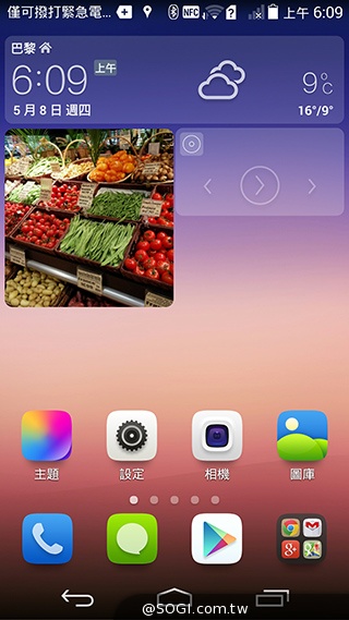 華為5吋纖薄LTE手機Ascend P7法國實機、效能體驗