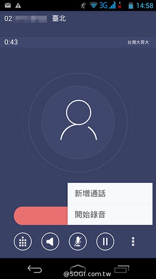 富可視推多彩低價手機!4.7吋雙卡InFocus M210 富可視推多彩低價手機!4.7吋雙卡InFocus M210