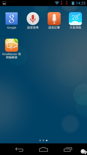 富可視推多彩低價手機!4.7吋雙卡InFocus M210 富可視推多彩低價手機!4.7吋雙卡InFocus M210