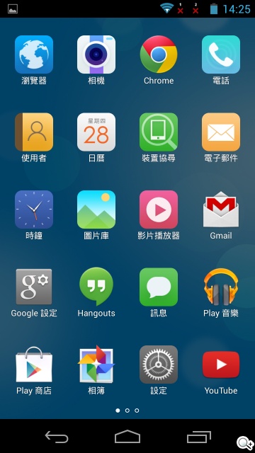 富可視推多彩低價手機!4.7吋雙卡InFocus M210 富可視推多彩低價手機!4.7吋雙卡InFocus M210