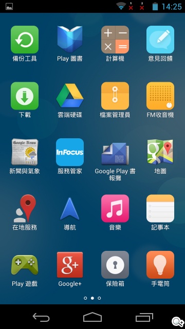 富可視推多彩低價手機!4.7吋雙卡InFocus M210 富可視推多彩低價手機!4.7吋雙卡InFocus M210