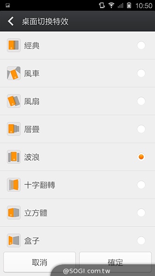 5.55吋超薄體驗 八核芭樂智慧手機bara 1
