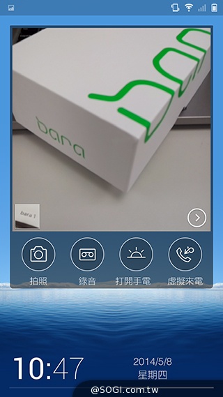 5.55吋超薄體驗 八核芭樂智慧手機bara 1