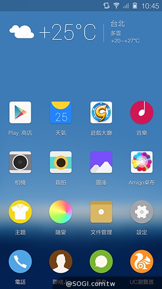 5.55吋超薄體驗 八核芭樂智慧手機bara 1