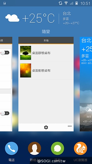 5.55吋超薄體驗 八核芭樂智慧手機bara 1