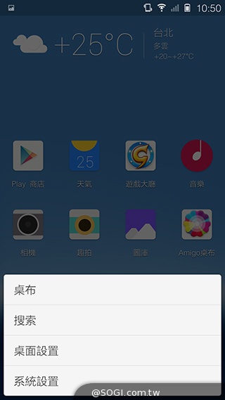 5.55吋超薄體驗 八核芭樂智慧手機bara 1