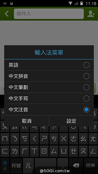 5.55吋超薄體驗 八核芭樂智慧手機bara 1