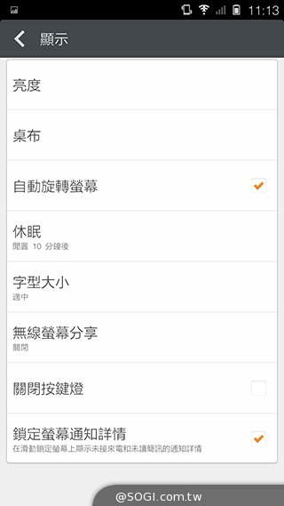 5.55吋超薄體驗 八核芭樂智慧手機bara 1