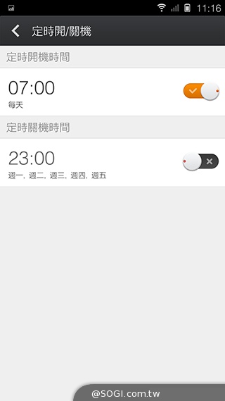 5.55吋超薄體驗 八核芭樂智慧手機bara 1