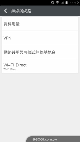 5.55吋超薄體驗 八核芭樂智慧手機bara 1