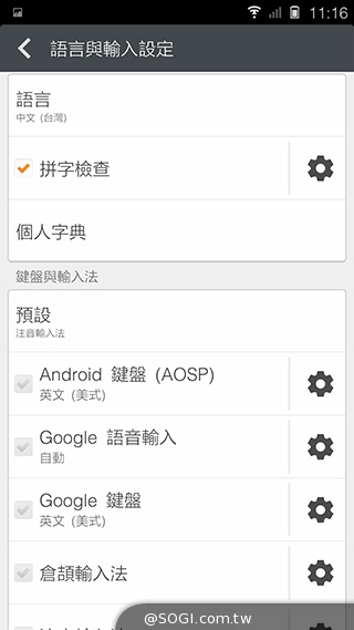 5.55吋超薄體驗 八核芭樂智慧手機bara 1