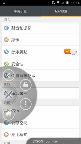5.55吋超薄體驗 八核芭樂智慧手機bara 1