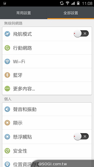 5.55吋超薄體驗 八核芭樂智慧手機bara 1