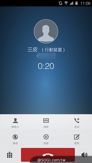 5.55吋超薄體驗 八核芭樂智慧手機bara 1