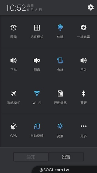5.55吋超薄體驗 八核芭樂智慧手機bara 1