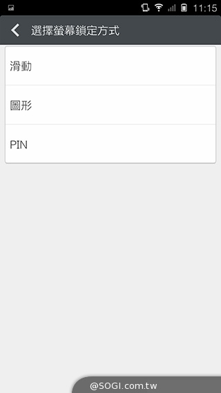 5.55吋超薄體驗 八核芭樂智慧手機bara 1