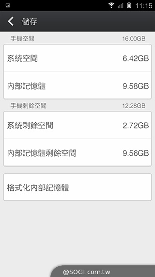 5.55吋超薄體驗 八核芭樂智慧手機bara 1