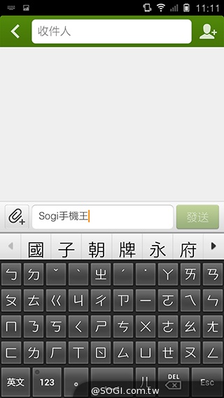 5.55吋超薄體驗 八核芭樂智慧手機bara 1